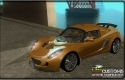 Lotus Exige - Stock